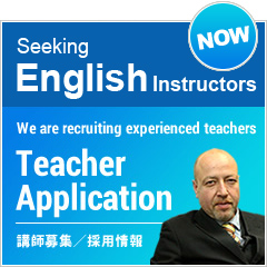 Teacher Application 講師募集・採用情報