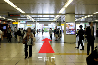 JR田町駅 三田口